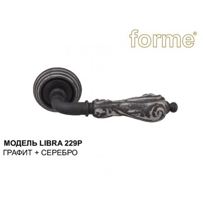 Forme Дверная ручка на розетке 50P LIBRA 229 графит+серебро